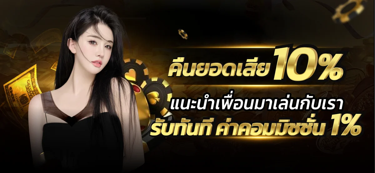 วิธีตรวจสอบเว็บปลอดภัย SMR168 เช็กลิสต์ก่อนสมัคร