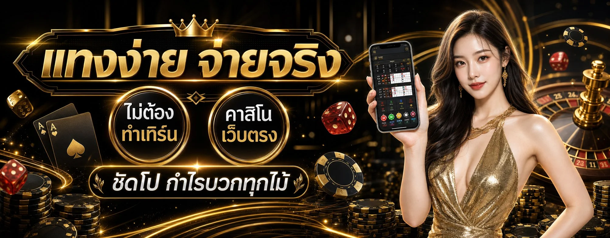 SMR168 เว็บตรง รวมเกมสล็อตออนไลน์ครบทุกค่าย