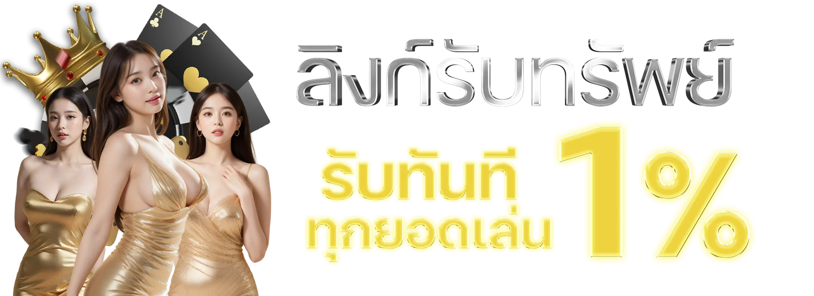 หน้าแรก SMR168 เว็บตรงเปิดให้บริการเกมออนไลน์ครบวงจร