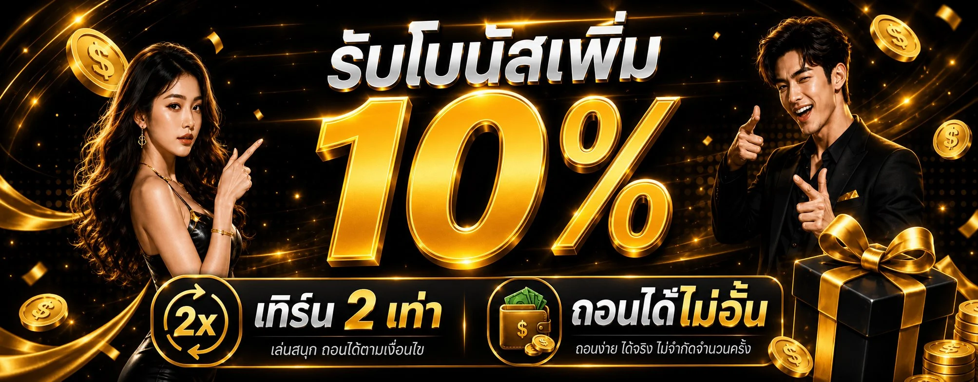 สล็อตออนไลน์ SMR168 รวมเกมค่ายดังครบทุกค่ายเล่นได้บนมือถือ