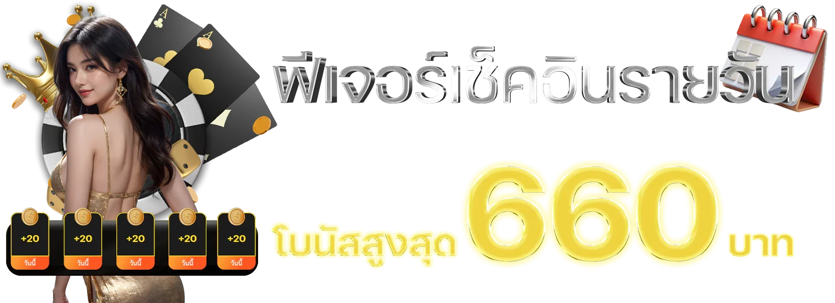 ระบบฝากถอนอัตโนมัติ SMR168 รวดเร็วปลอดภัย